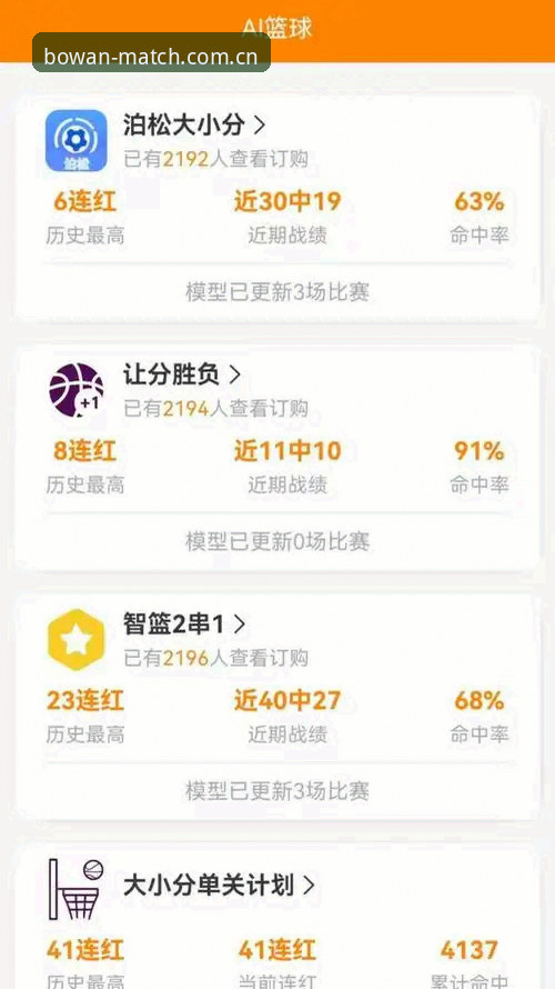 博万体育平台版本更新实用指南：3分钟掌握app下载评测新技巧