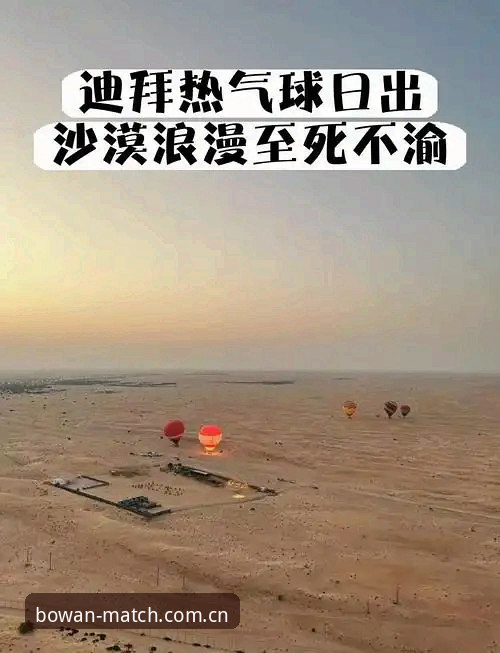 资深用户赵哥分享世界杯签证危机观察：在博万体育平台看约旦队首秀的别样体验